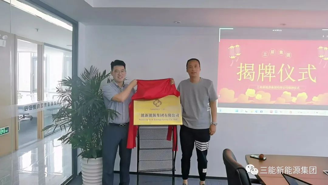 我司正式改名为至成国际官网有限公司