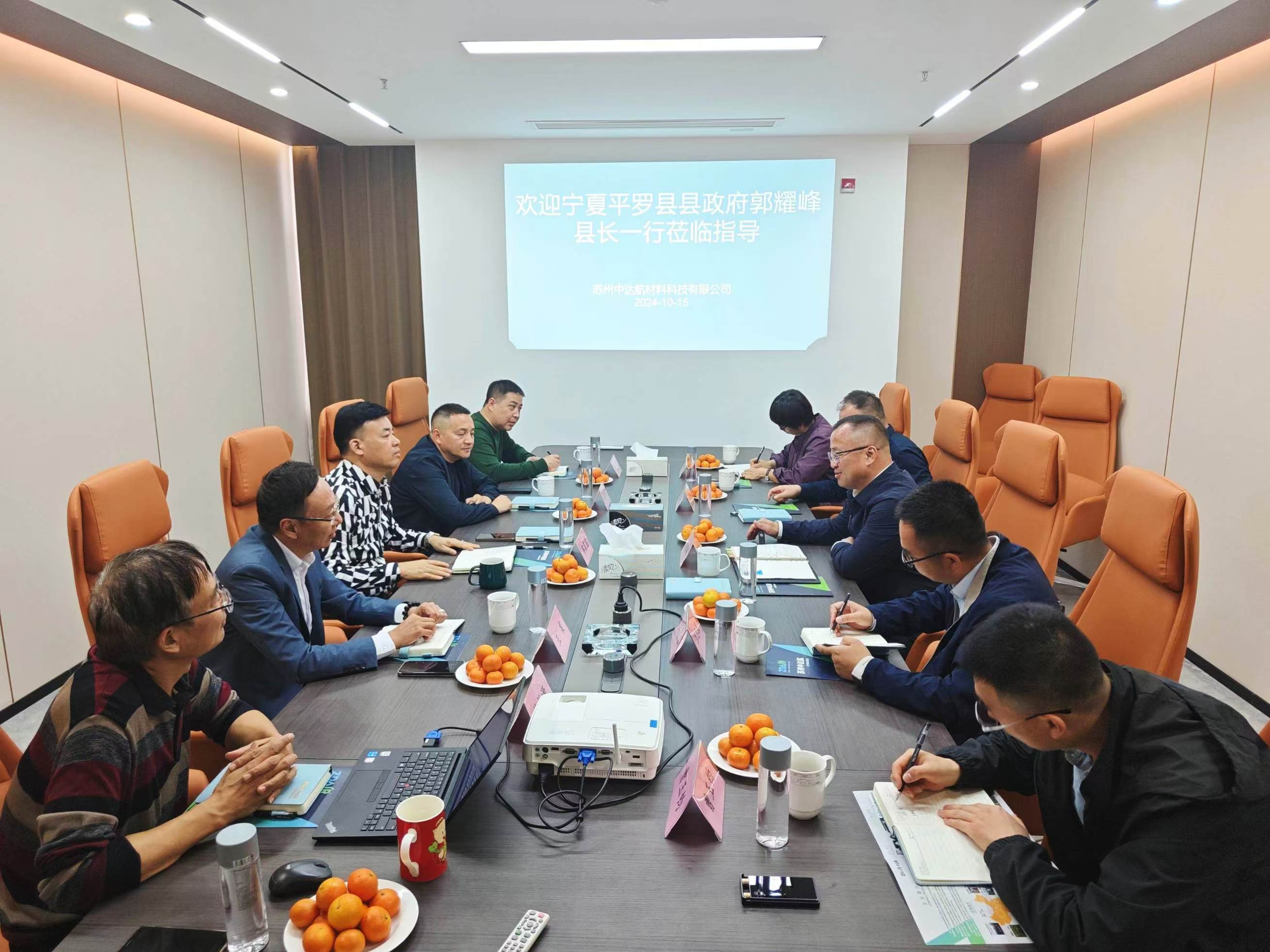 公司应邀外出参与调查互换活动